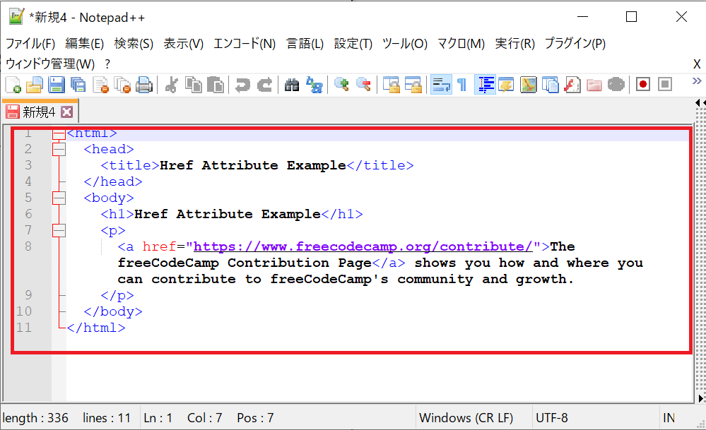Notepad++でhtmlを翻訳したときに、プレビューするのに便利なプラグイン2選